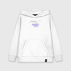 Толстовка детская хлопковая Бегущая курица, я все успею, цвет: белый