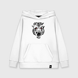 Толстовка детская хлопковая Опасный тигр, цвет: белый