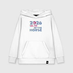 Толстовка детская хлопковая 2026 год красной огненной лошади, цвет: белый
