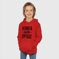 Толстовка детская хлопковая Книга была лучше, цвет: красный — фото 2