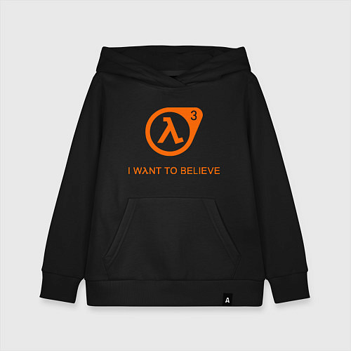 Детская толстовка-худи HL3: I want to believe / Черный – фото 1