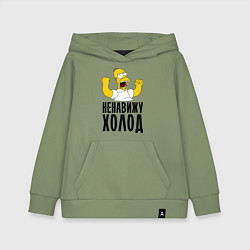 Толстовка детская хлопковая Ненавижу холод, цвет: авокадо