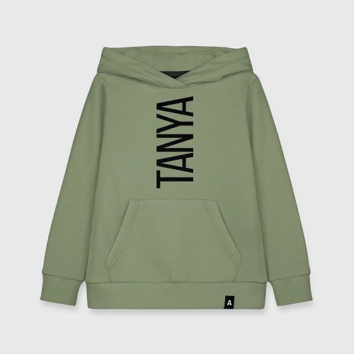 Детская толстовка-худи Таня / Авокадо – фото 1