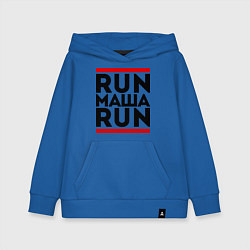 Толстовка детская хлопковая Маша, цвет: синий