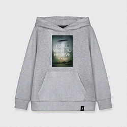 Толстовка детская хлопковая X-Files: Aliens, цвет: меланж