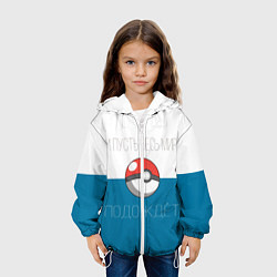 Куртка с капюшоном детская Покемон мир подождет, цвет: 3D-белый — фото 2