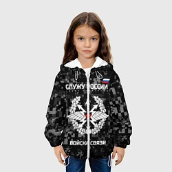 Куртка с капюшоном детская Служу России: войска связи, цвет: 3D-белый — фото 2