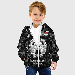 Куртка с капюшоном детская Танковые войска: Служу России, цвет: 3D-белый — фото 2