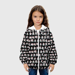 Куртка с капюшоном детская ИЕРОГЛИФЫ ГЛИТЧ, цвет: 3D-белый — фото 2
