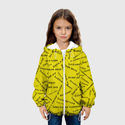 Куртка с капюшоном детская Король и шут - песни КиШ Z, цвет: 3D-белый — фото 2
