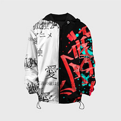 Куртка с капюшоном детская Японские надписи, цвет: 3D-черный