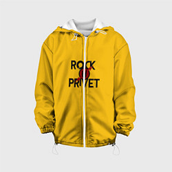 Детская куртка Rock privet