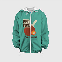 Детская куртка Ping-pong