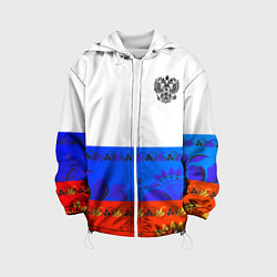 Детская куртка Russia 3