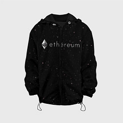 Куртка с капюшоном детская Ethereum, цвет: 3D-черный