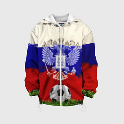 Куртка с капюшоном детская Российский футбол, цвет: 3D-белый