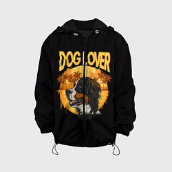 Детская куртка Любитель Собак Dog Lover
