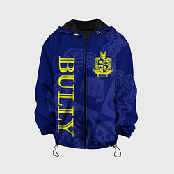 Детская куртка Bully - Bullworth Academy