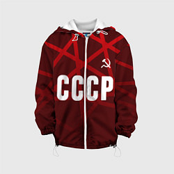 Куртка с капюшоном детская СССР КРАСНЫЕ ЛИНИИ, цвет: 3D-белый