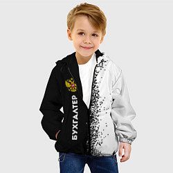 Куртка с капюшоном детская Бухгалтер из России и герб Российской Федерации: п, цвет: 3D-черный — фото 2