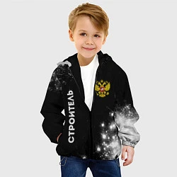 Куртка с капюшоном детская Строитель из России и герб Российской Федерации: с, цвет: 3D-черный — фото 2