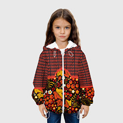 Куртка с капюшоном детская Россия-Хохлома, цвет: 3D-белый — фото 2