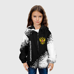 Куртка с капюшоном детская Администратор из России и герб РФ: надпись, символ, цвет: 3D-черный — фото 2