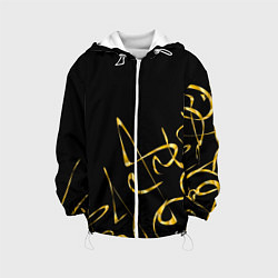 Куртка с капюшоном детская Золотая каллиграфия на черном фоне, цвет: 3D-белый