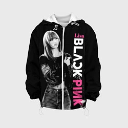 Куртка с капюшоном детская Blackpink Beautiful Lisa, цвет: 3D-белый