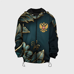 Куртка с капюшоном детская Золотые листья и герб России, цвет: 3D-черный