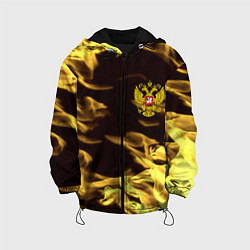 Куртка с капюшоном детская Имперская Россия желтый огонь, цвет: 3D-черный