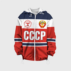 Детская куртка Союз Советских Социалистических Республик - СССР