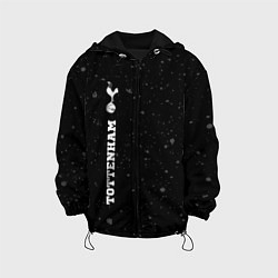 Куртка с капюшоном детская Tottenham sport на темном фоне по-вертикали, цвет: 3D-черный