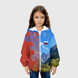 Куртка с капюшоном детская Горы России с флагом, цвет: 3D-белый — фото 2