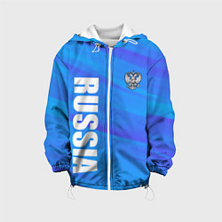 Детская куртка Россия - синие волны