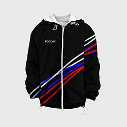 Куртка с капюшоном детская Россия полосы бело-сине-красные на чёрном, цвет: 3D-белый