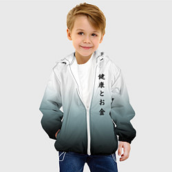 Куртка с капюшоном детская Градиент с надписью на японском - здоровье и деньг, цвет: 3D-белый — фото 2