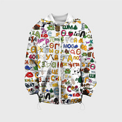 Куртка с капюшоном детская Ребусы паттерн, цвет: 3D-белый