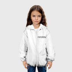 Куртка с капюшоном детская На бога надейся черный арт, цвет: 3D-белый — фото 2