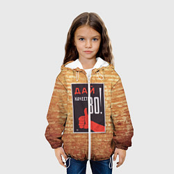 Куртка с капюшоном детская Плакат СССР 8, цвет: 3D-белый — фото 2