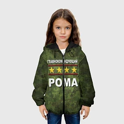 Куртка с капюшоном детская Главнокомандующий Рома, цвет: 3D-черный — фото 2