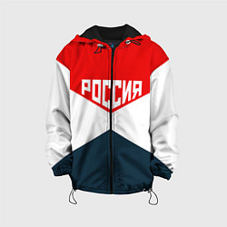 Куртка с капюшоном детская Форма России, цвет: 3D-черный
