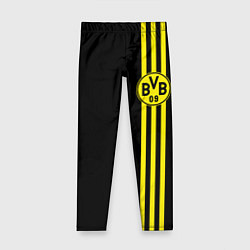 Детские легинсы BORUSSIA