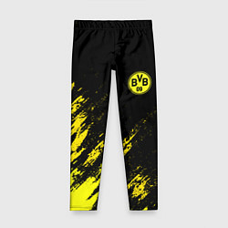 Детские легинсы BORUSSIA