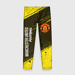 Леггинсы для девочки MANCHESTER UNITED Football - Краска, цвет: 3D-принт