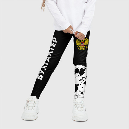 Детские легинсы Бухгалтер из России и Герб Российской Федерации / 3D-принт – фото 3