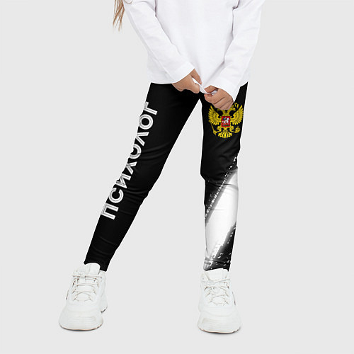 Детские легинсы Психолог из России и Герб Российской Федерации / 3D-принт – фото 3