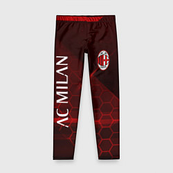 Детские легинсы Ac milan Соты