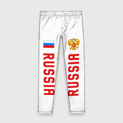 Леггинсы для девочки Россия три полоски на белом фоне, цвет: 3D-принт