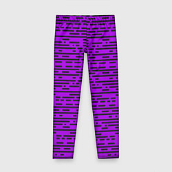 Леггинсы для девочки Чёрные полосы на фиолетовом фоне, цвет: 3D-принт